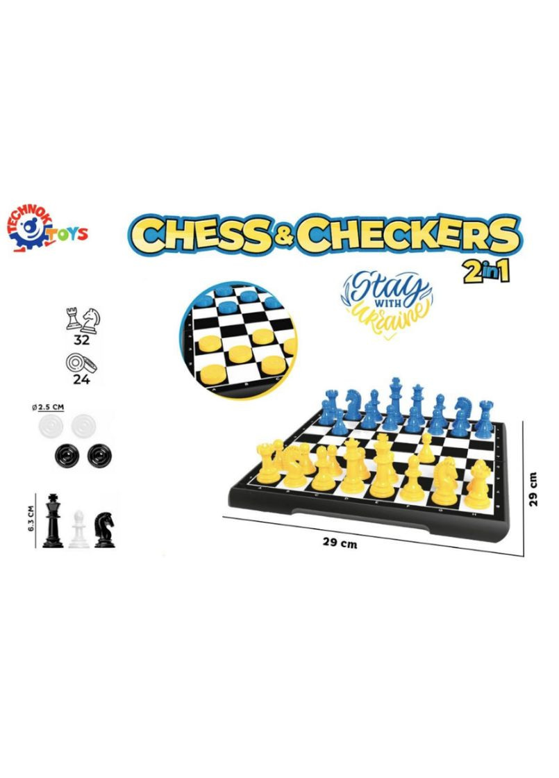 Шахматы «Набор настольных игр », арт.9055 ТехноК (315023237)