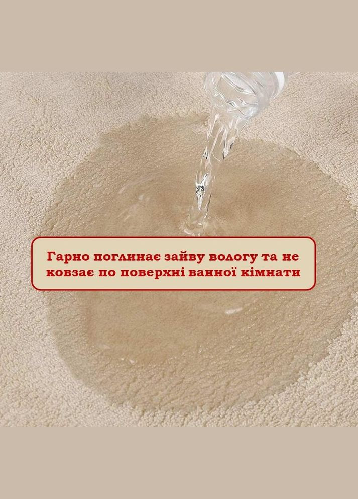 Набір килимів в ванну кімнату No Brand Smooth (300092620)