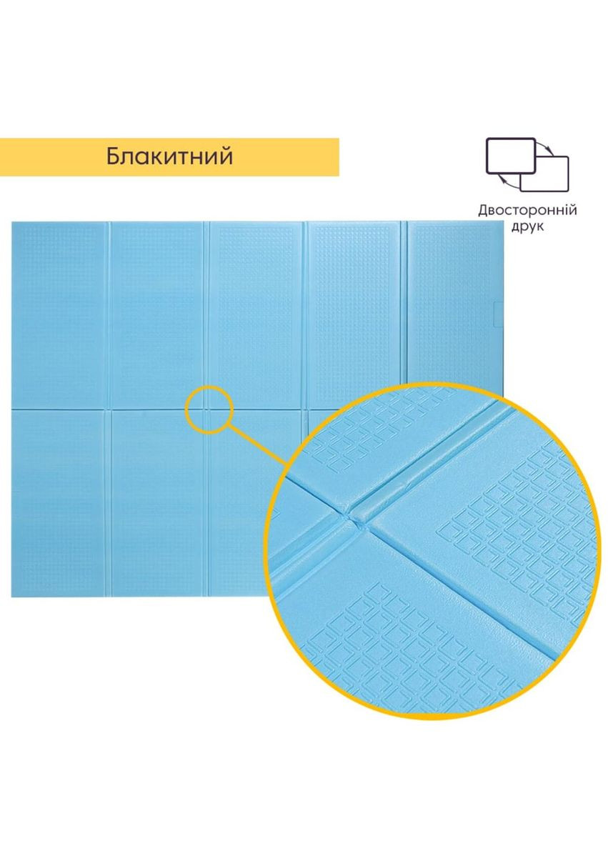 Детский складной термоковрик однотонный 2000*1500*10мм Голубой (297) SW-00001190 No Brand (328578355)