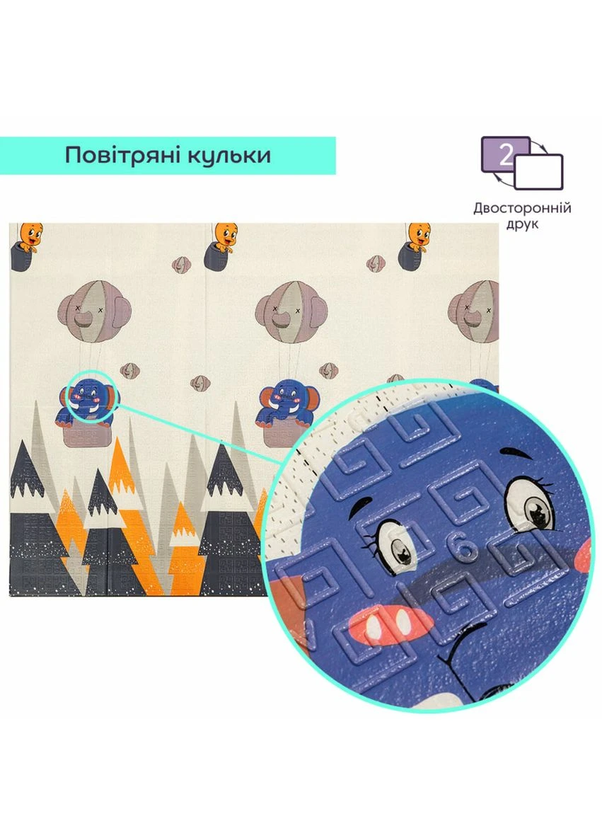 Килимок Sticker Wall (389581542)
