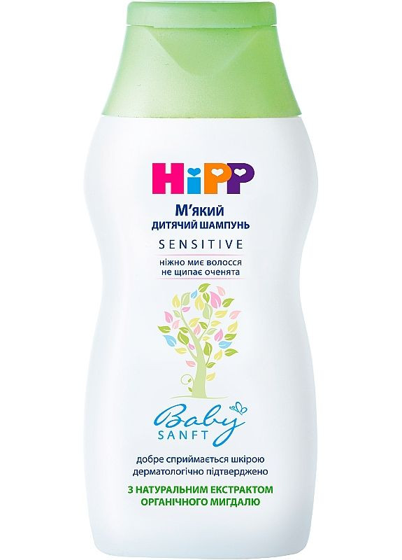 Мягкий детский шампунь BabySanft Shampoo 200ml (2-562510) Hipp (369794545)