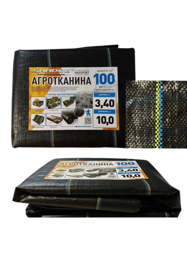 Агроткань 100 г/м² 3,4 x 10 м Shadow АГРП0006 (380885297)