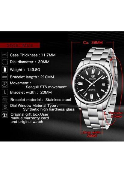 Наручний класичний годинник Automatic 10 BAR Benyar (335835304)