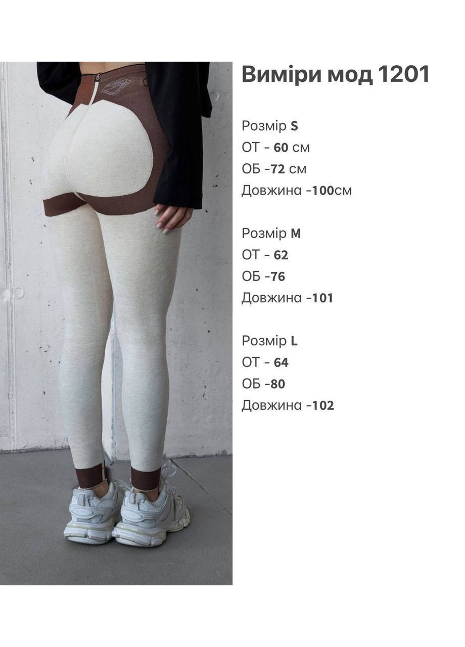 Лосини з утяжкою та високою посадкою No Brand (369135379)