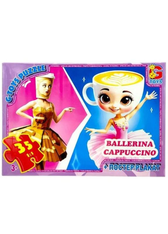 Дитячий пазл "Привіт з Італії - Балерина-Капучино" ZC380 постер, 35 елементів Toysi (372495294)