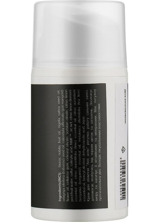 Крем для обличчя "Лимон і чорний кмин" проти акне Anti Acne Face Cream 50ml (900172-23451) Sue (368657065)