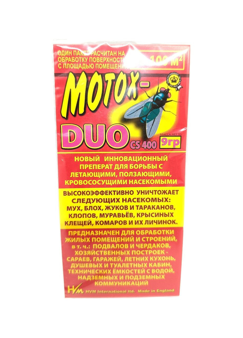 Средство Motox DUO для обработки помещений от насекомых 9г Раптор (352768662)