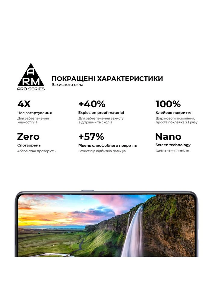 Захисне скло Pro для Realme X7 (ARM58168) KLB ArmorStandart (389862309)