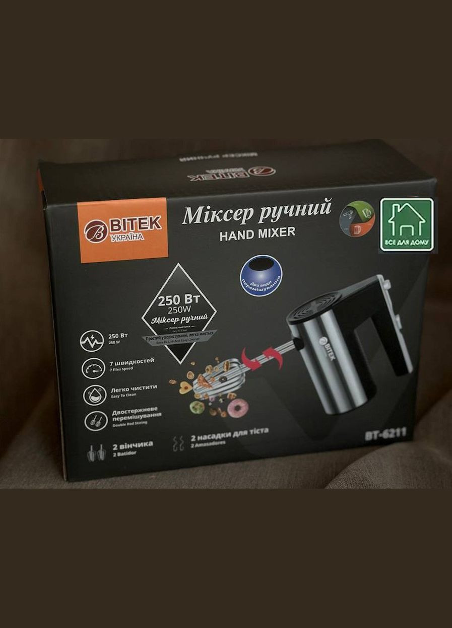 Ручной миксер BT 6211 кухонный миксер с насадками для замешивания тест 7 скоростей 250 Вт Черный с серым BiTEK (315344949)