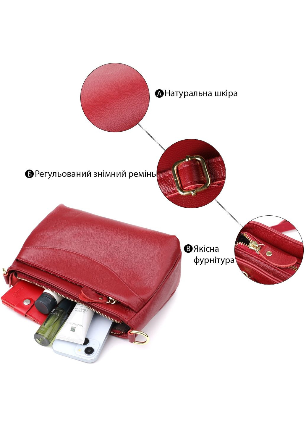 Сумка кросс-боди через плечо женская из натуральной кожи средняя Красный 38241 Vintage (355245181)