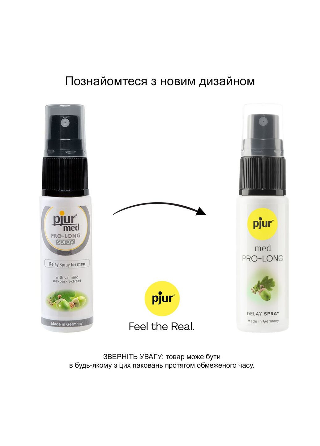 Пролонгировочный спрей MED Prolong Spray 20 мл с экстрактом дубовой коры и пантенолом Pjur (335389542)