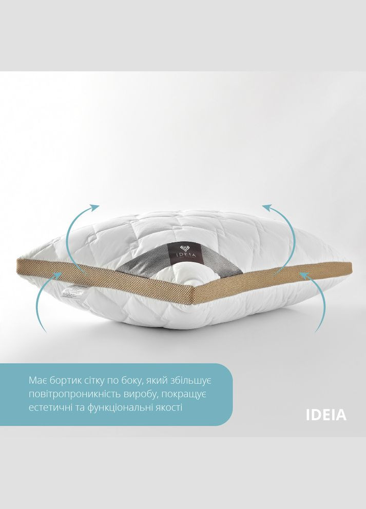 Подушка 50х70 см PRESENT антиаллергенная с дышащим бортиком IDEIA (334727010)