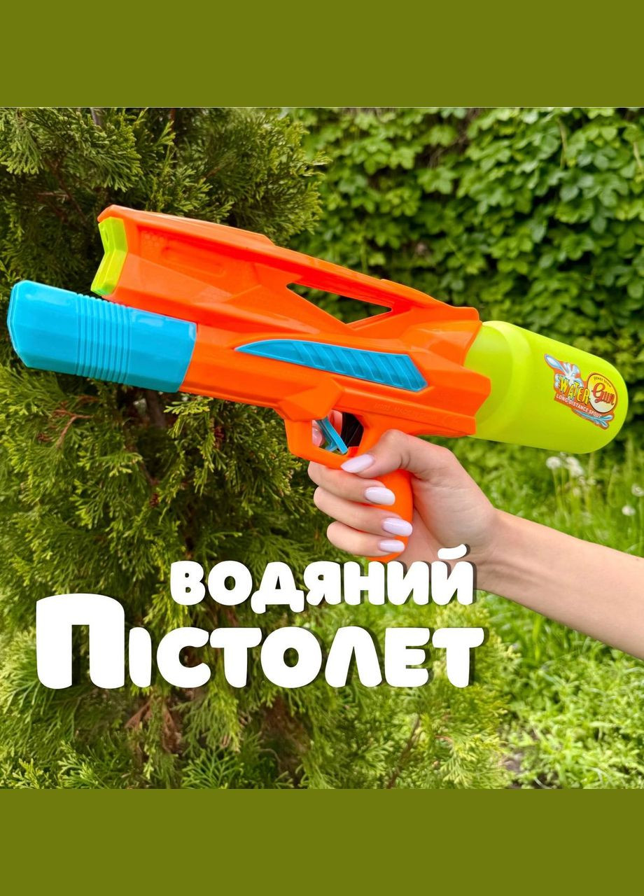 Водний пістолет TK 0258-47 Знімний балон, Помаранчевий TK Group (332199947)