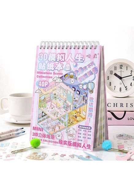 Удобный набор румбоксов из 20 сцен "Дневник волшебной жизни" блокнот на спирали - наклейки стикеры, антистресс No Brand (361850422)