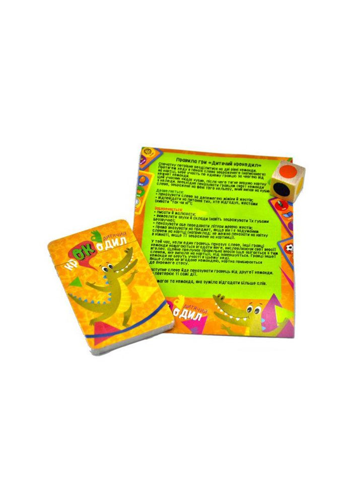 Настільна гра вікторина "Дитячий крокодил" колір різнокольоровий CB-00124816 Danko Toys (314890917)