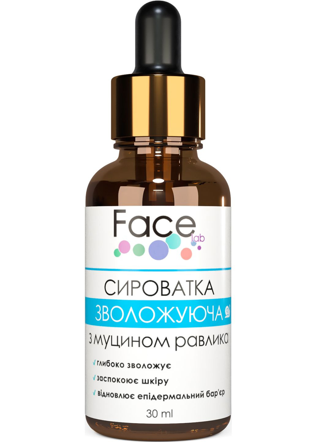 СИРОВАТКА ГІАЛУРОНОВА З МУЦИНОМ РАВЛИКА Hyaluronic & Snail Serum Serum 30ml Face Lab (316307051)