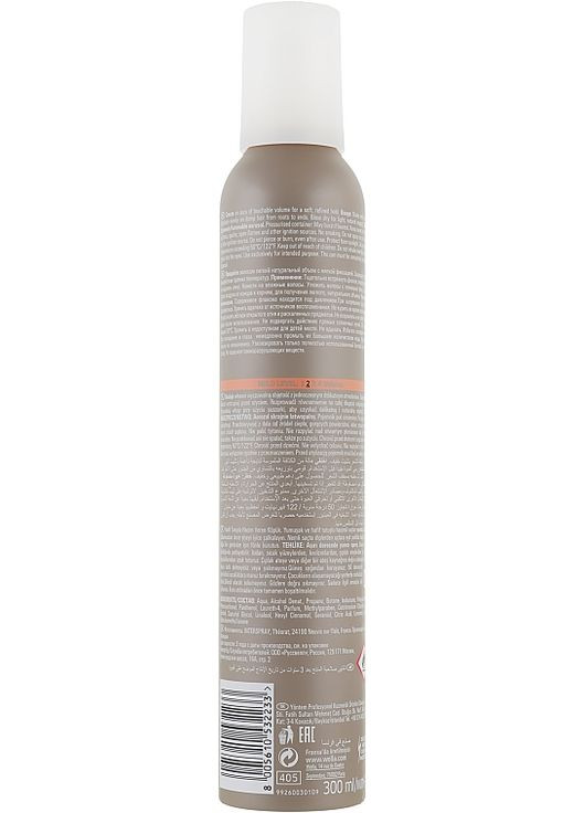 Піна для укладання волосся легкої фіксації EIMI Styling Natural Volume 500ml (234155-71342) Wella Professionals (365799397)