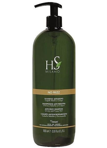 Шампунь для непослушных и волнистых волос No Frizz Shampoo 350ml (1264485-192926) HS Milano (369107768)