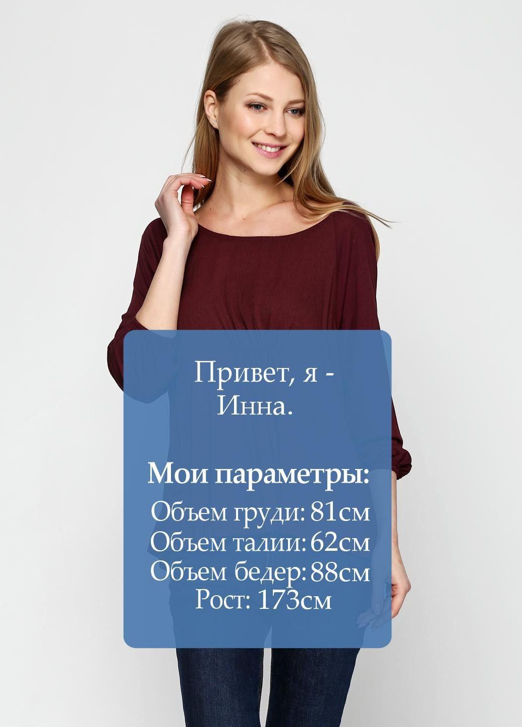 Кофта Вишневий Pull & Bear (322028521)