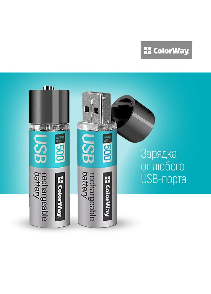 Акумулятори AA USB 1200 мАг 1.5В 2 шт (CW-UBAA-02) Colorway (316696587)
