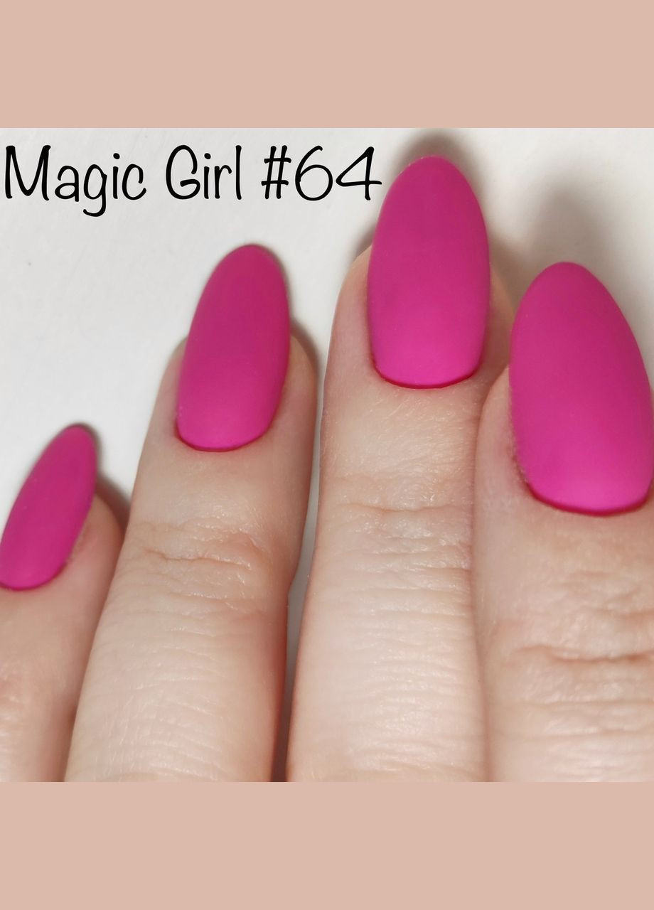 Гель-лак 64 ярко свекольный 8 мл Magic Girl (303635618)