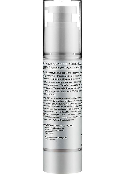 Дневной крем с цинком PCA и ниацинамидом для жирной кожи Zinc PCA & Niacinamide Face Cream 50ml (1046706-44687) Lapush (368644617)