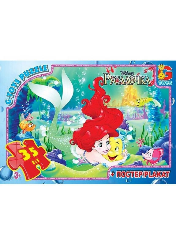 Детский пазл классический "Русалочка" R005 плакат 35 элементов G-Toys (367963461)