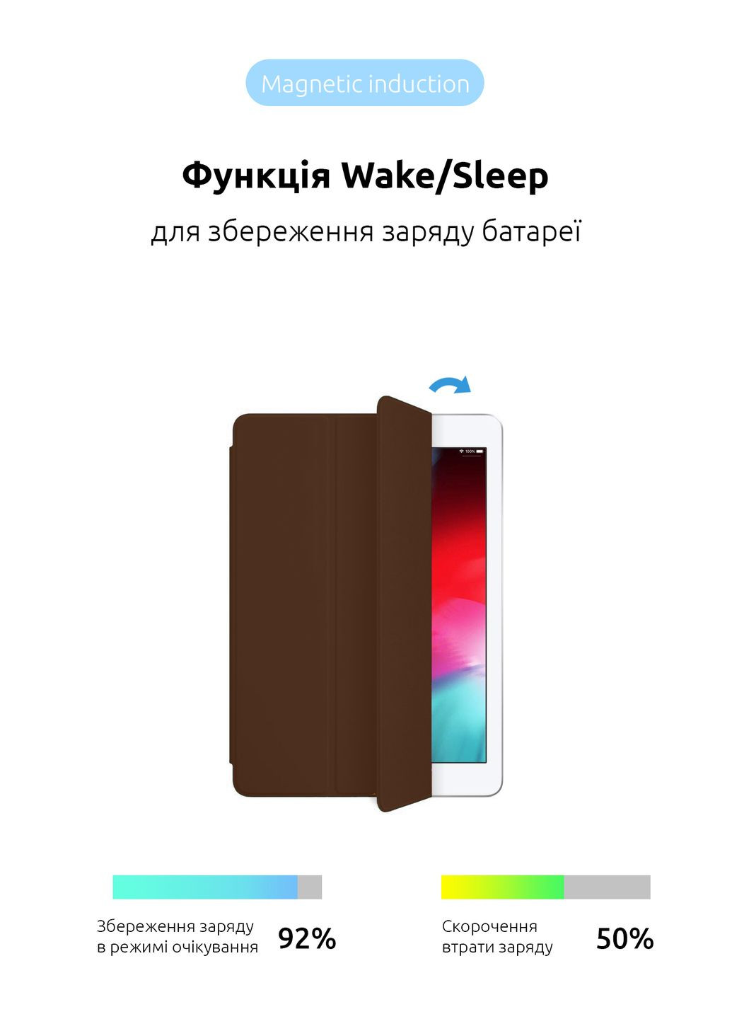 Чехол Smart Case для iPad mini 6 (ARM60731) ArmorStandart (260339354)