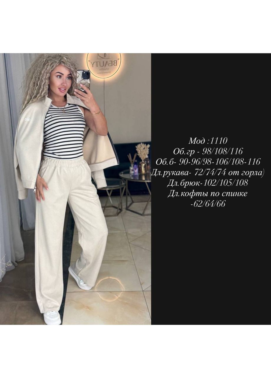 Замшевый костюм Fashion (364831411)