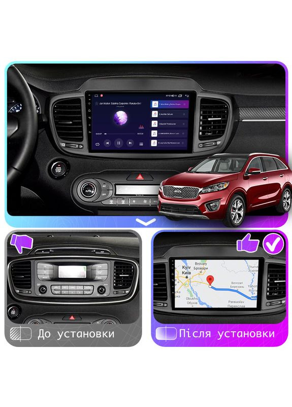 Штатна магнітола 10" для Kia Sorento III Prime 2014-2017 4/64Gb CarPlay 4G Wi-Fi GPS Prime IPS Кіа 2шт Lesko (336197719)