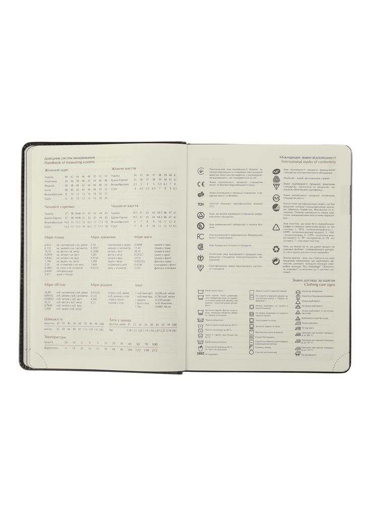 Ежедневник датированный 2025 NAVIGATOR, А5 (BM.2124-09) Buromax (372614233)