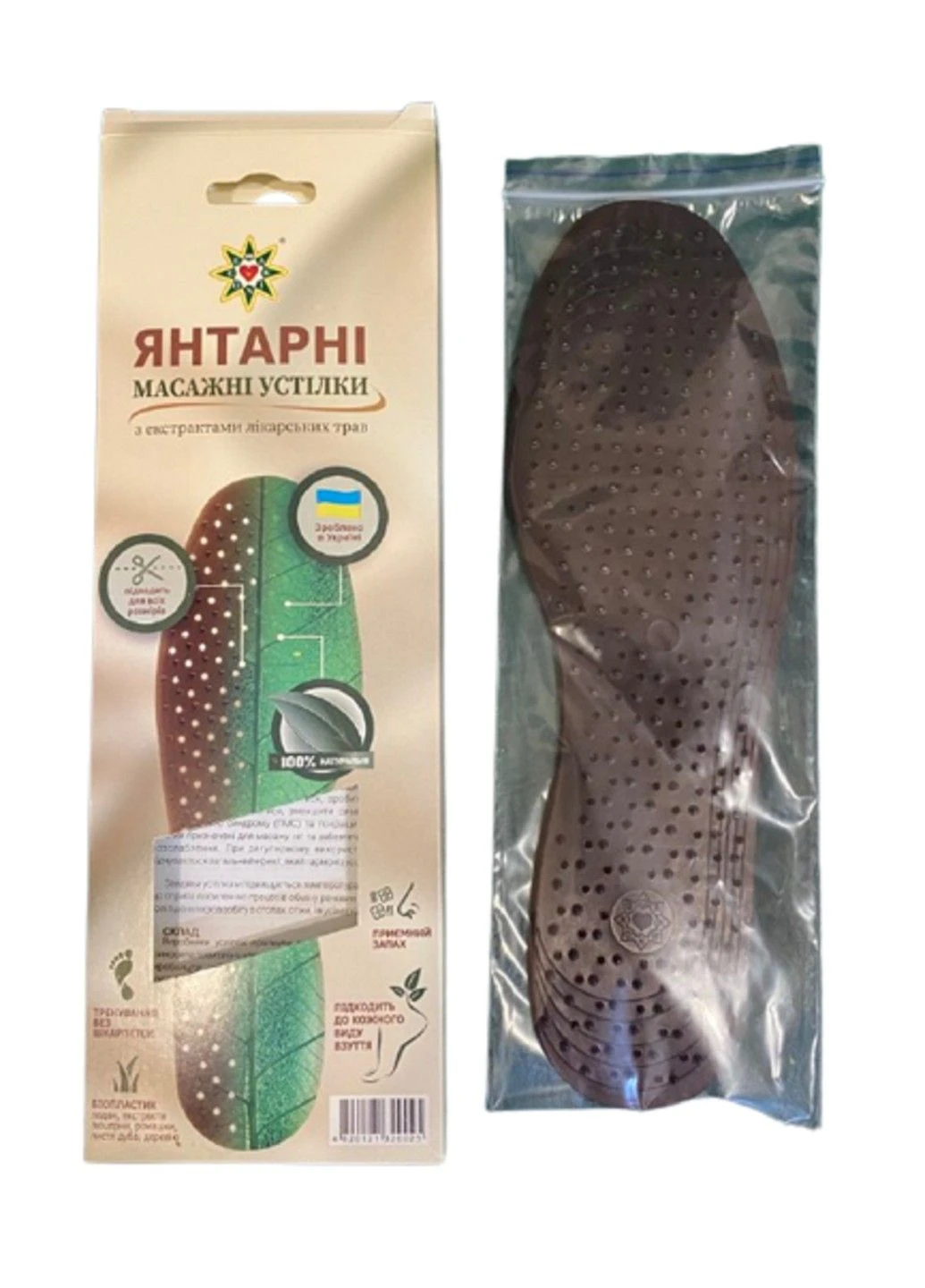 Стельки Янтарные от грибка и отечности ног 1 пара Эконика (317257404)