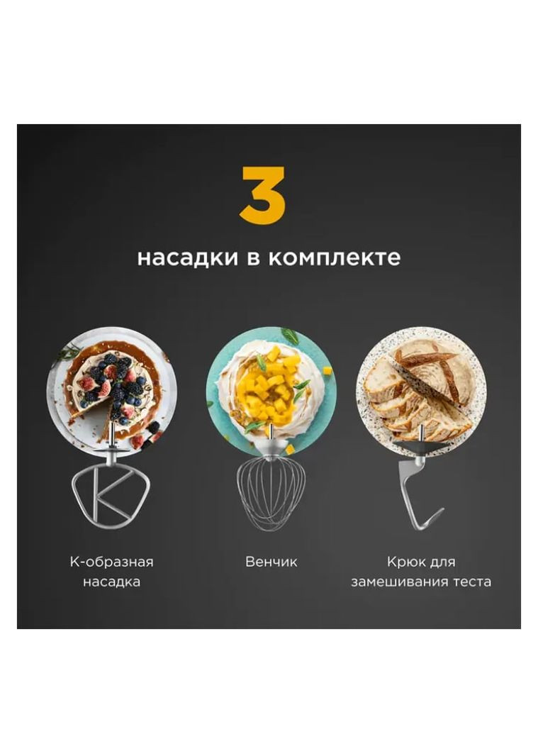 Кухонна машина KVC 65.001 WH Titanium Chef Baker Kenwood (321998896)