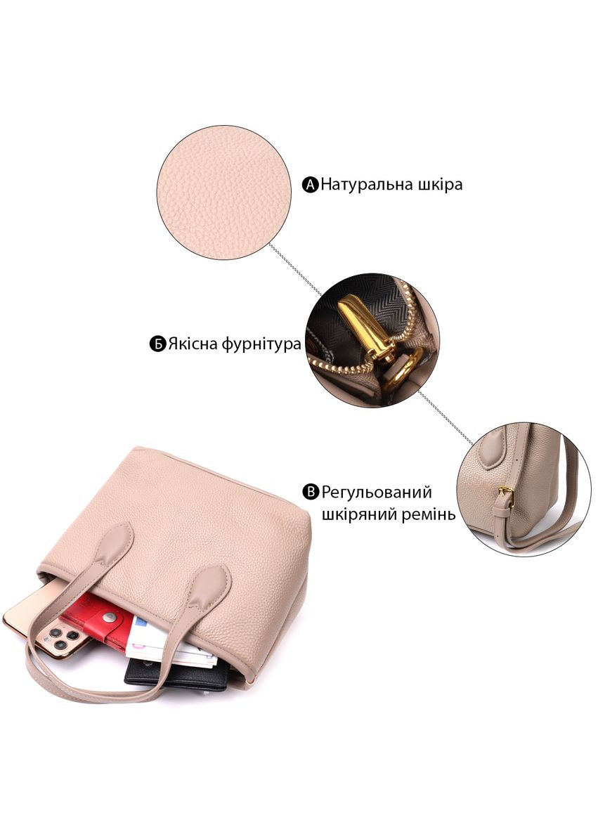 Жіноча сумка з двома ручками з натуральної шкіри 22283 Бежева Vintage (331910328)