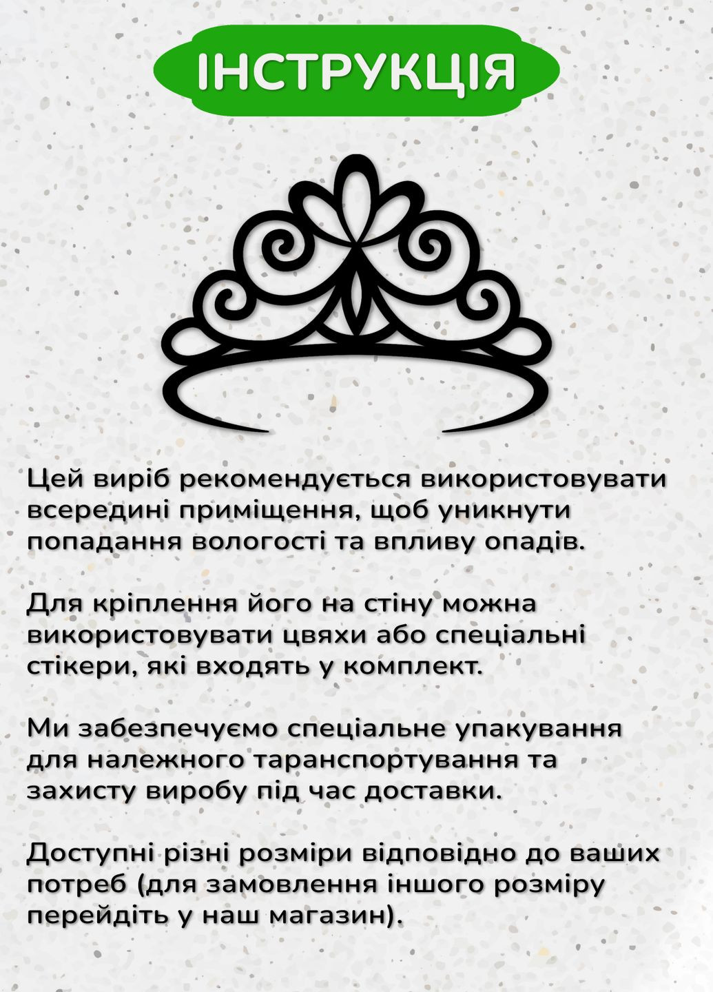 Декоративне панно з дерева, настінний декор для дому "Корона принцеси", картина лофт 40х28 см Woodyard (292013169)