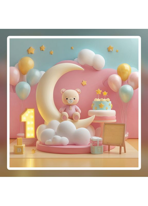 Банер для фотозони "Мій перший День народження" | 1.6×1.6 м | Святковий фон на 1 рік | №43168 Vinylpex (363820073)