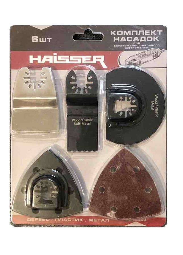 Комплект для реноватора, відрізних 3 шт, шліфувальних 3 шт. 48051 (HS107001/8019309) Haisser (292632268)