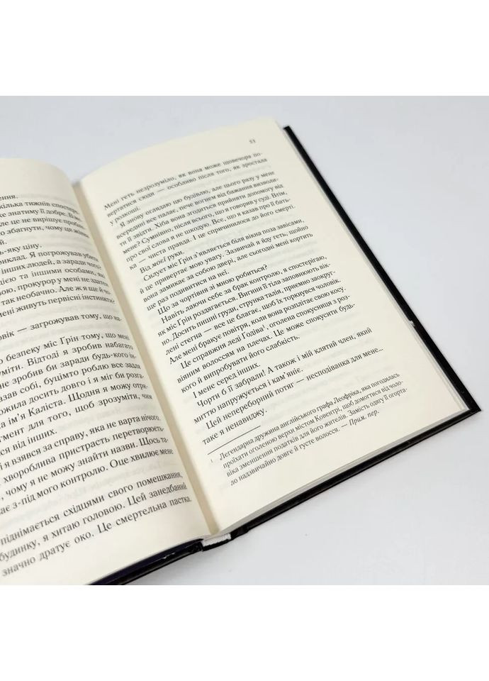 Колись ти будеш моя — Морган Бріджес |, книга українською, нова, тверда Клуб Сімейного Дозвілля (366222294)