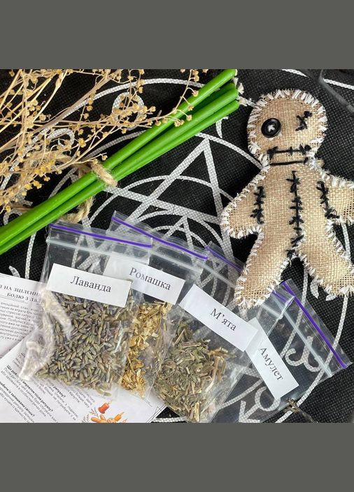 Ритуал на зцілення від душевного болю з лялькою 5Candles (337991250)