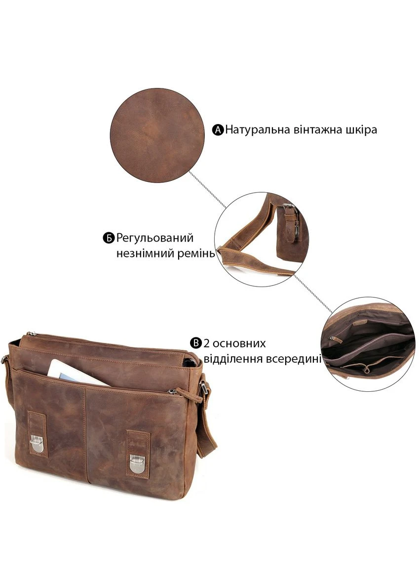 Сумка мужская Vintage 14420 Коричневая. st leather (326788308)