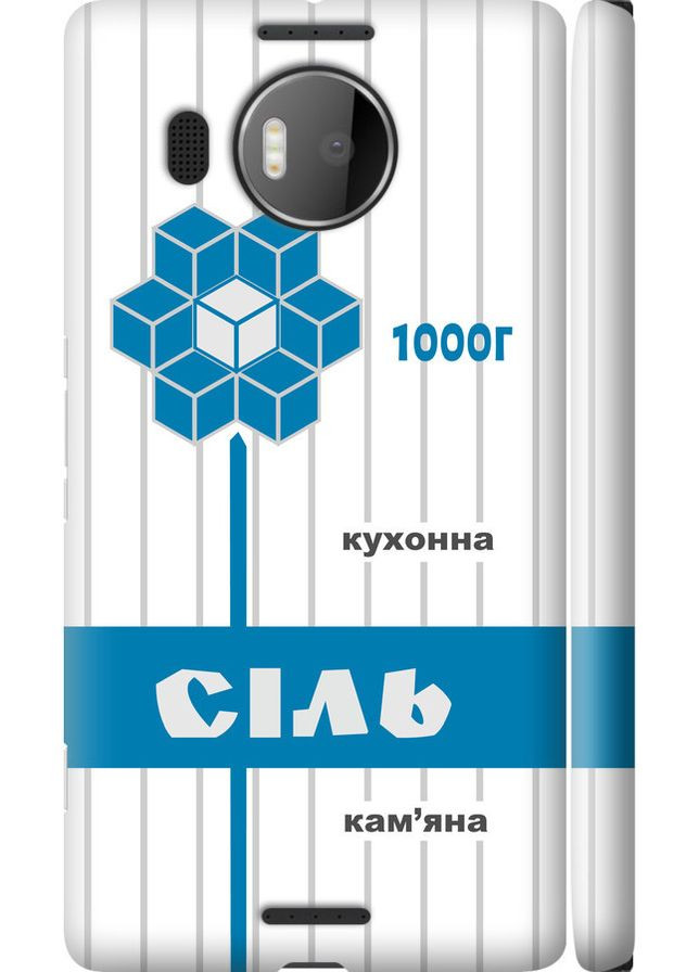 3D пластиковий глянцевий чохол 'Сіль UA' для Endorphone microsoft lumia 950 xl dual sim (285105978)