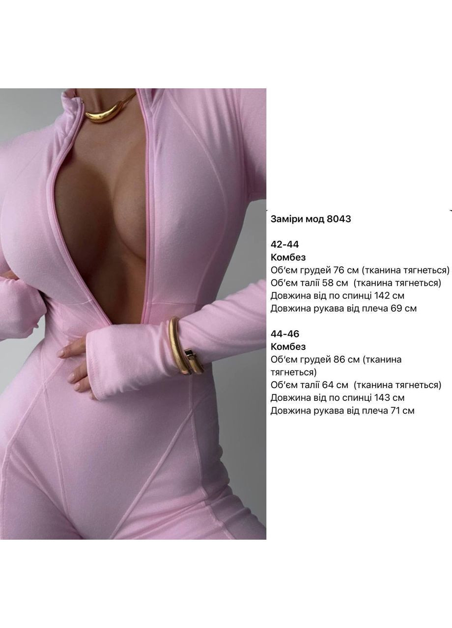 Женский цельный комбинезон из мягкой эластичной ткани. No Brand однотонный коричневый кэжуал