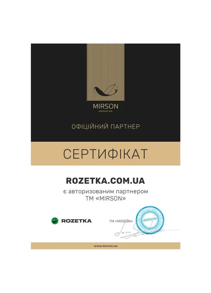 Наматрацник №1762 Eco Light Coral Тенсель Modal на гумці по кутах 160x200 см (2200003712292) Mirson (314970467)