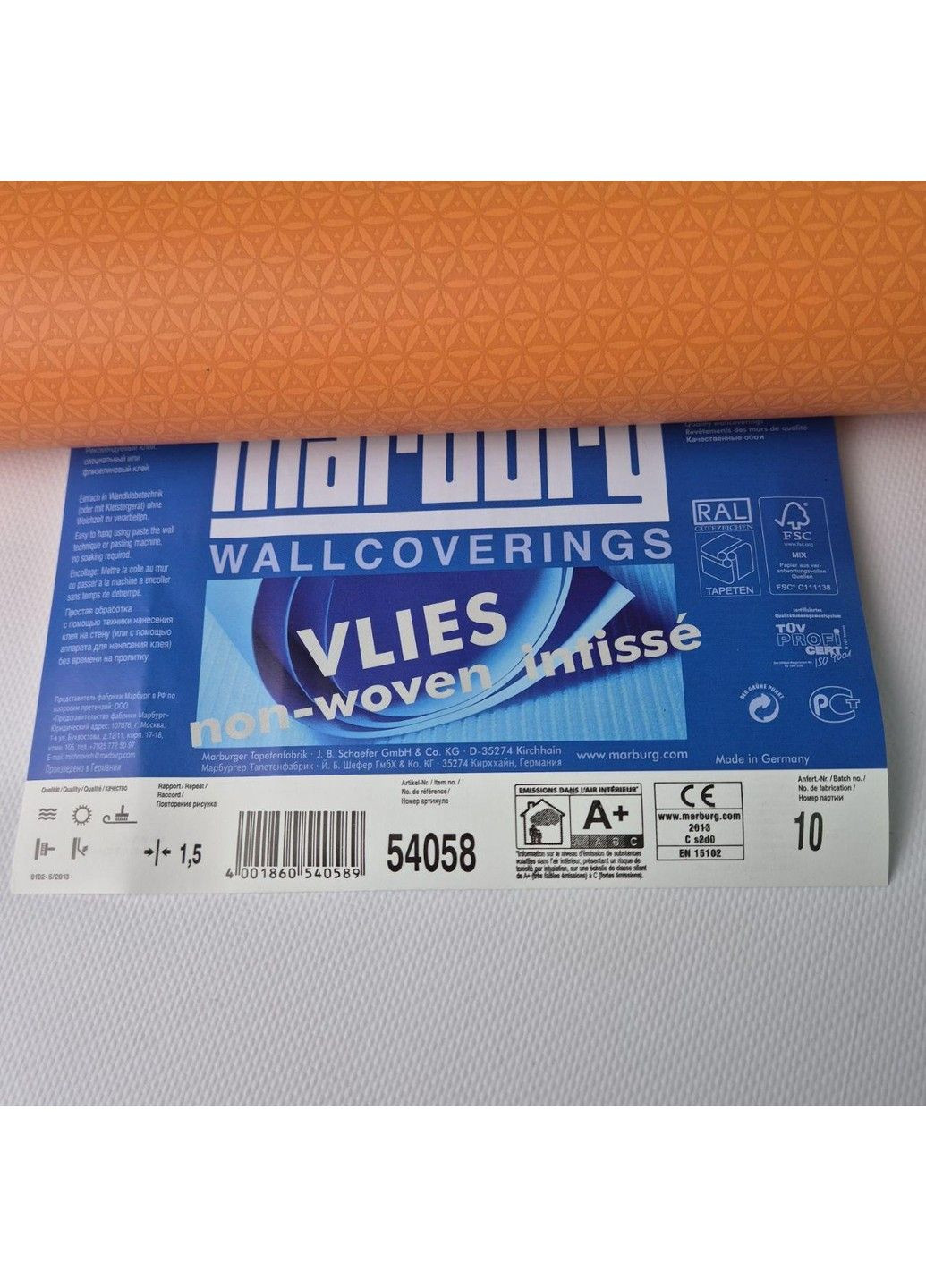 Виниловые обои 0.53 × 10.05 м 4 Woman 54058, оранжевые однотонные для спальни, гостиной, коридора MARBURG (361205069)