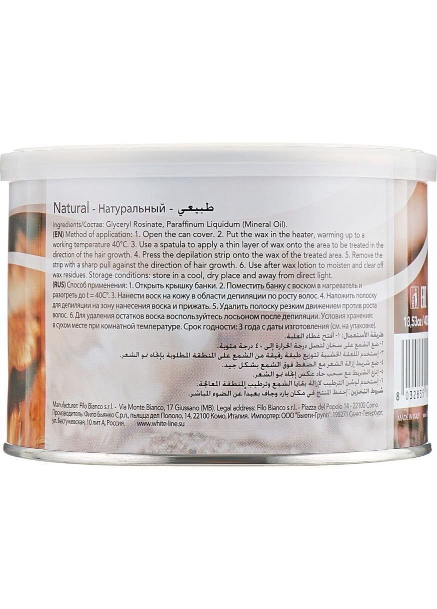 Теплий віск для депіляції у банці "Натуральний", 400ml (647259-21773) ItalWax (365800095)