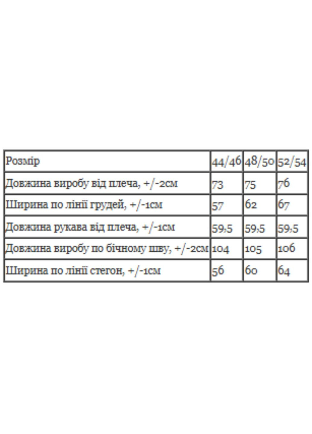 Комплект женский (p-14256) Носи своє 8392-116 (295349295)