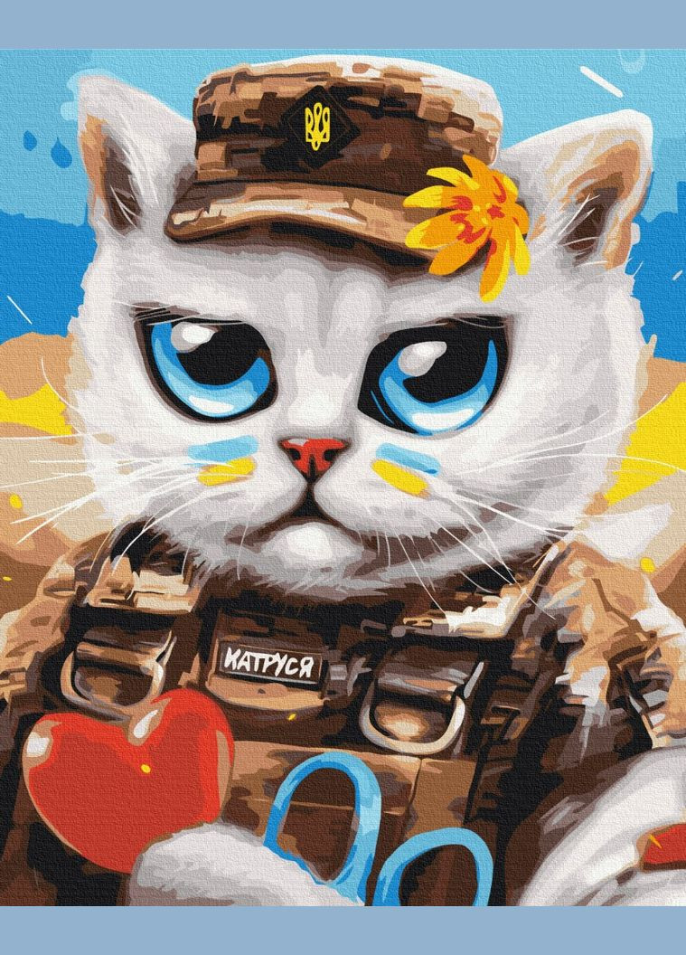 Картина за номерами на підрамнику Котик лікар ©Маріанна Пащук Brushme (317260573)