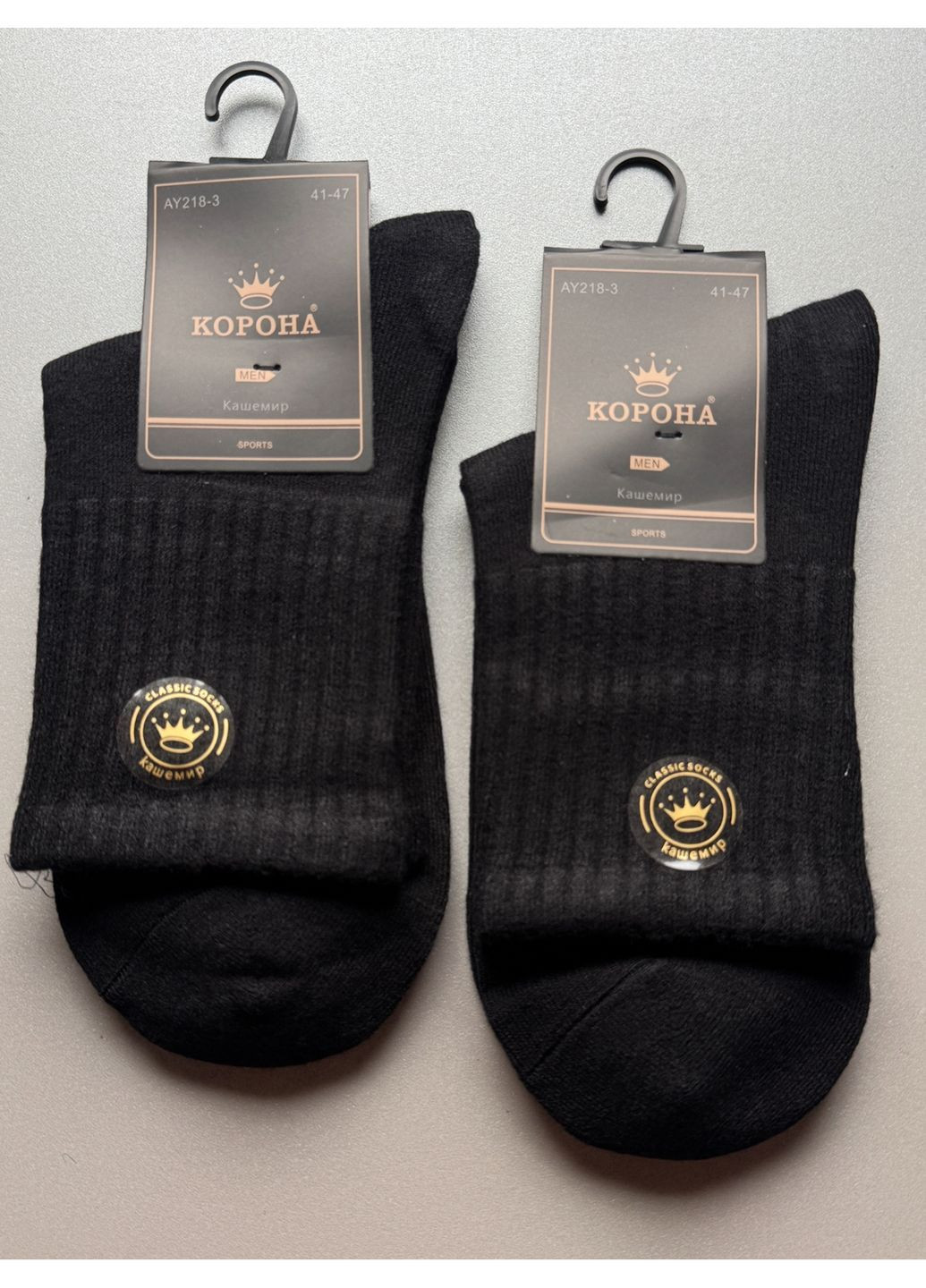 Чорні 1 пара кашемірові класичні шкарпетки, теплі і не товсті Корона (363020744)