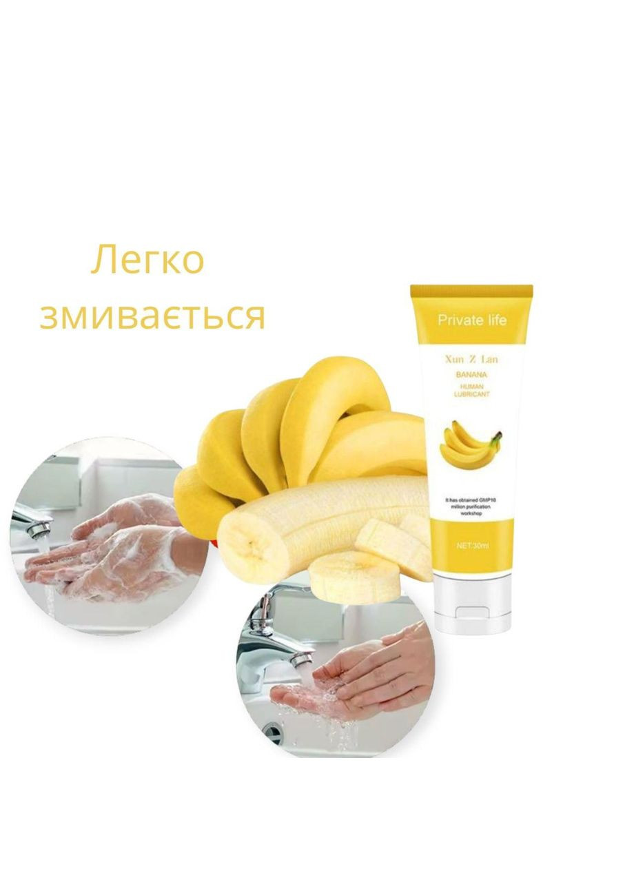 Лубрикант їстівний інтимний 30 мл на водній основі із соковитим банановим смаком No Brand (335877642)