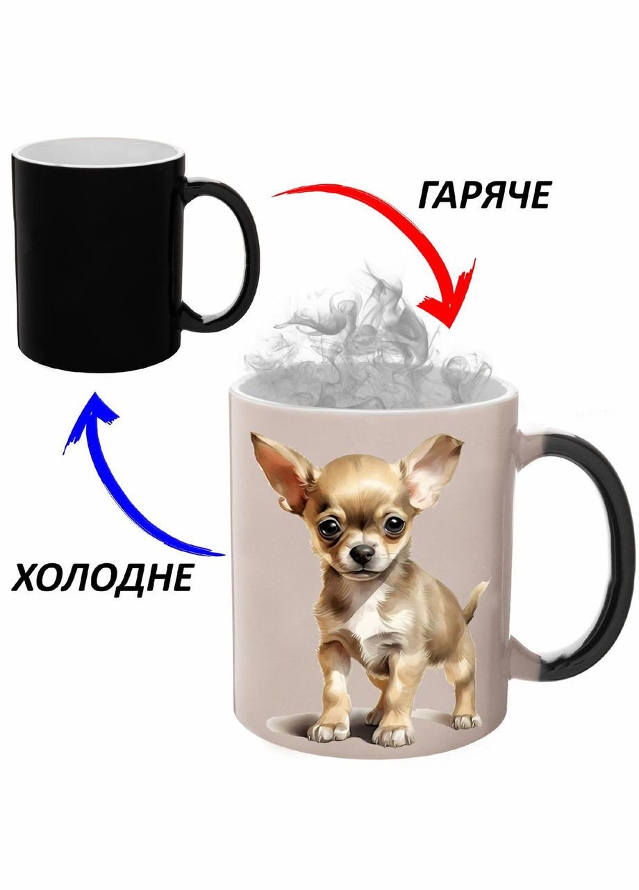 Чашка хамелон (кружка, чашка) Собака #110 Черная 330 мл No Brand (323470532)